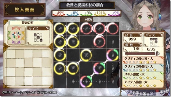 メイン武器1 4-4 - コピー メイン武器1 4-4 - コピー